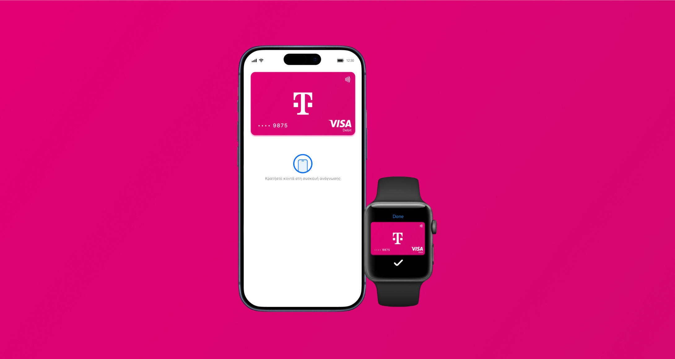Apple Pay με Magenta Pay