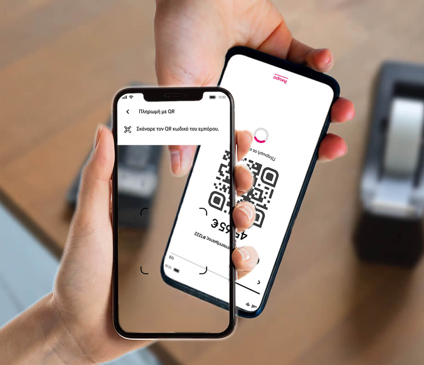 Κέρδισε 2% Magenta Pay cashback!