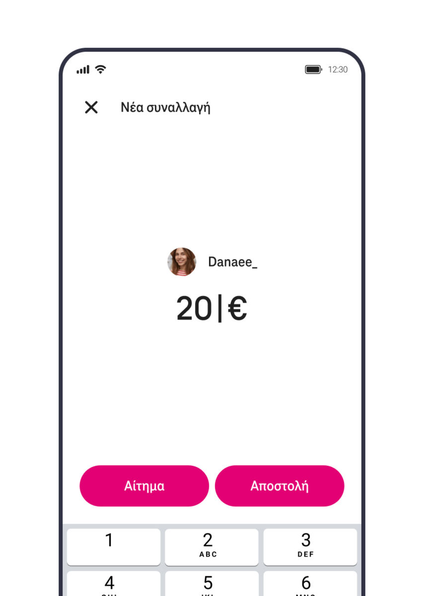 Μεταφορά χρημάτων χωρίς προμήθεια με Magenta Pay Chat & Pay