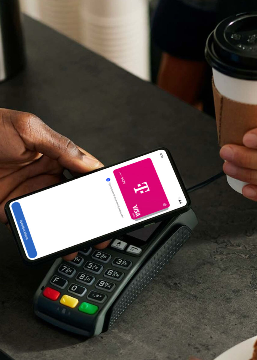 Οδηγίες χρήσης Google Pay