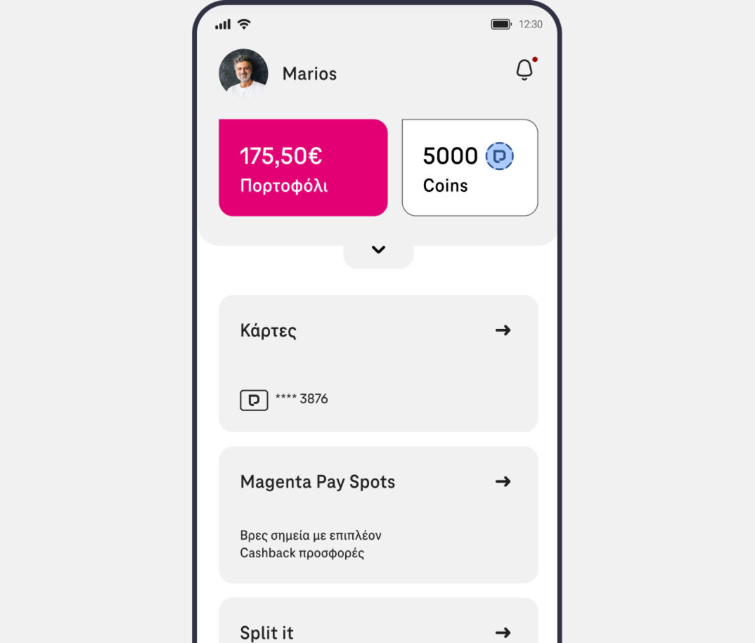 Magenta Pay Spots εύρεση καταστημάτων
