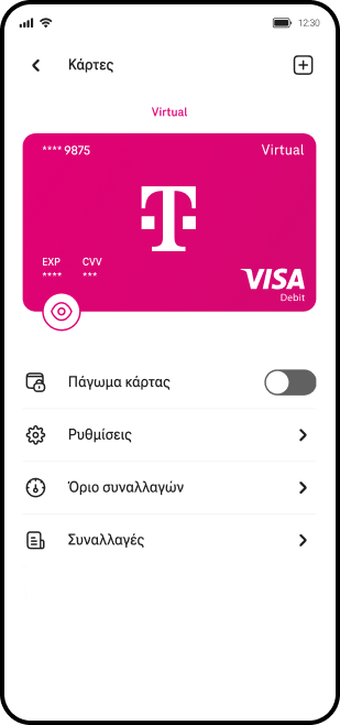 Wallet κινητού