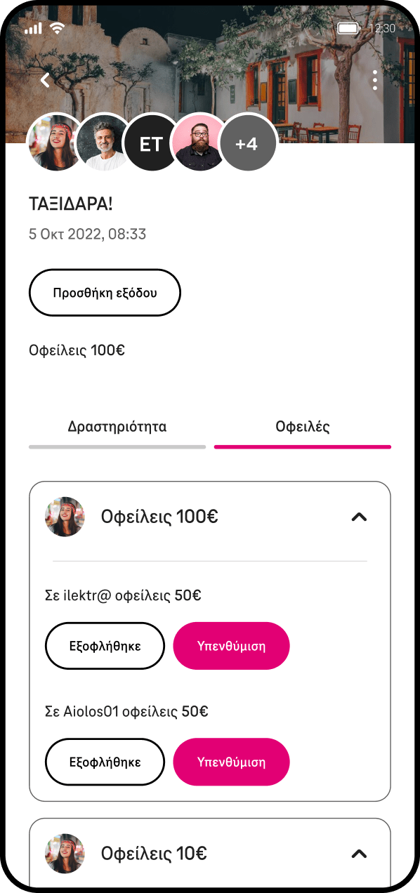Magenta Pay Piggys εφαρμογή