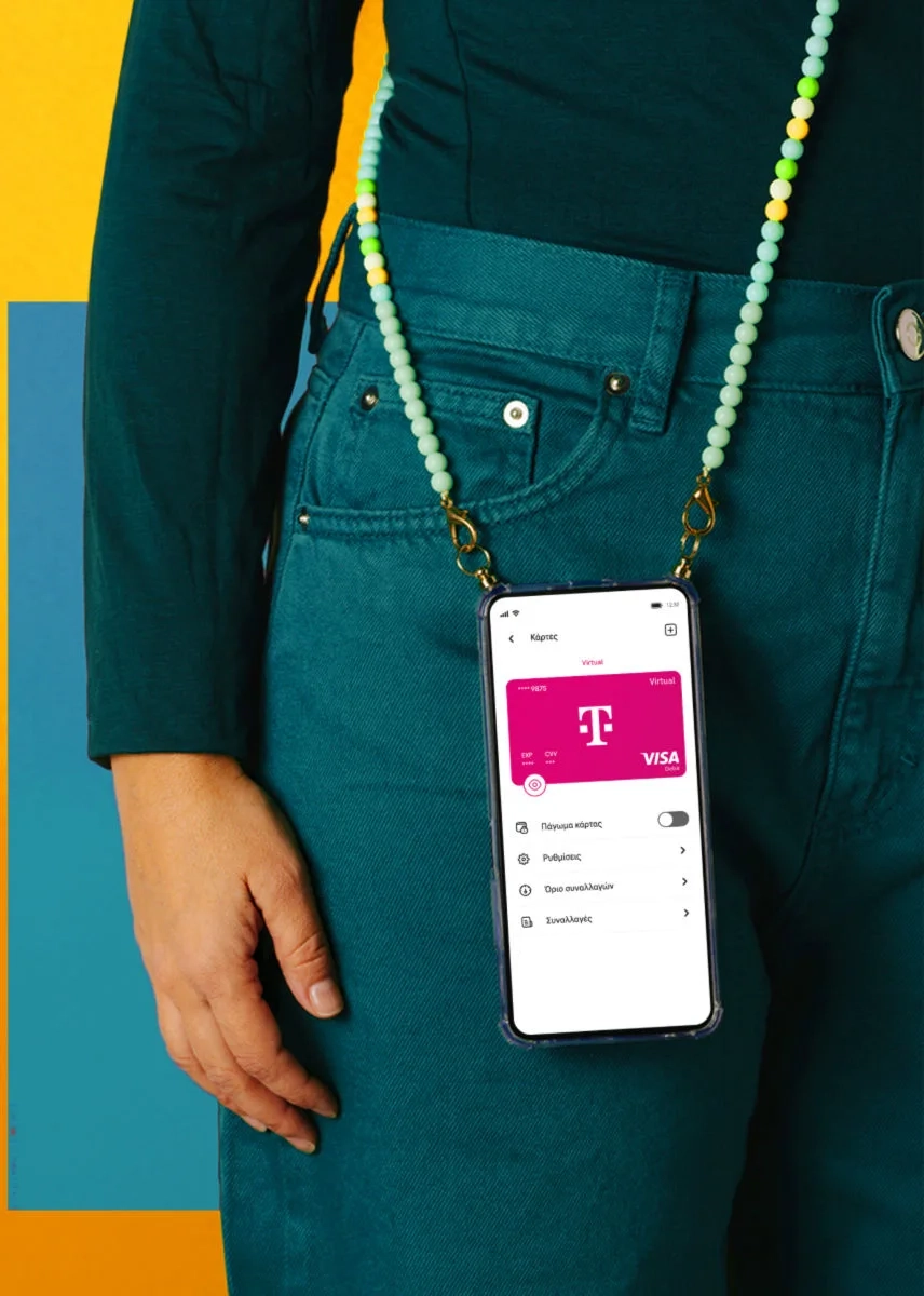 Ηλεκτρονικές πληρωμές με το Magenta Pay App