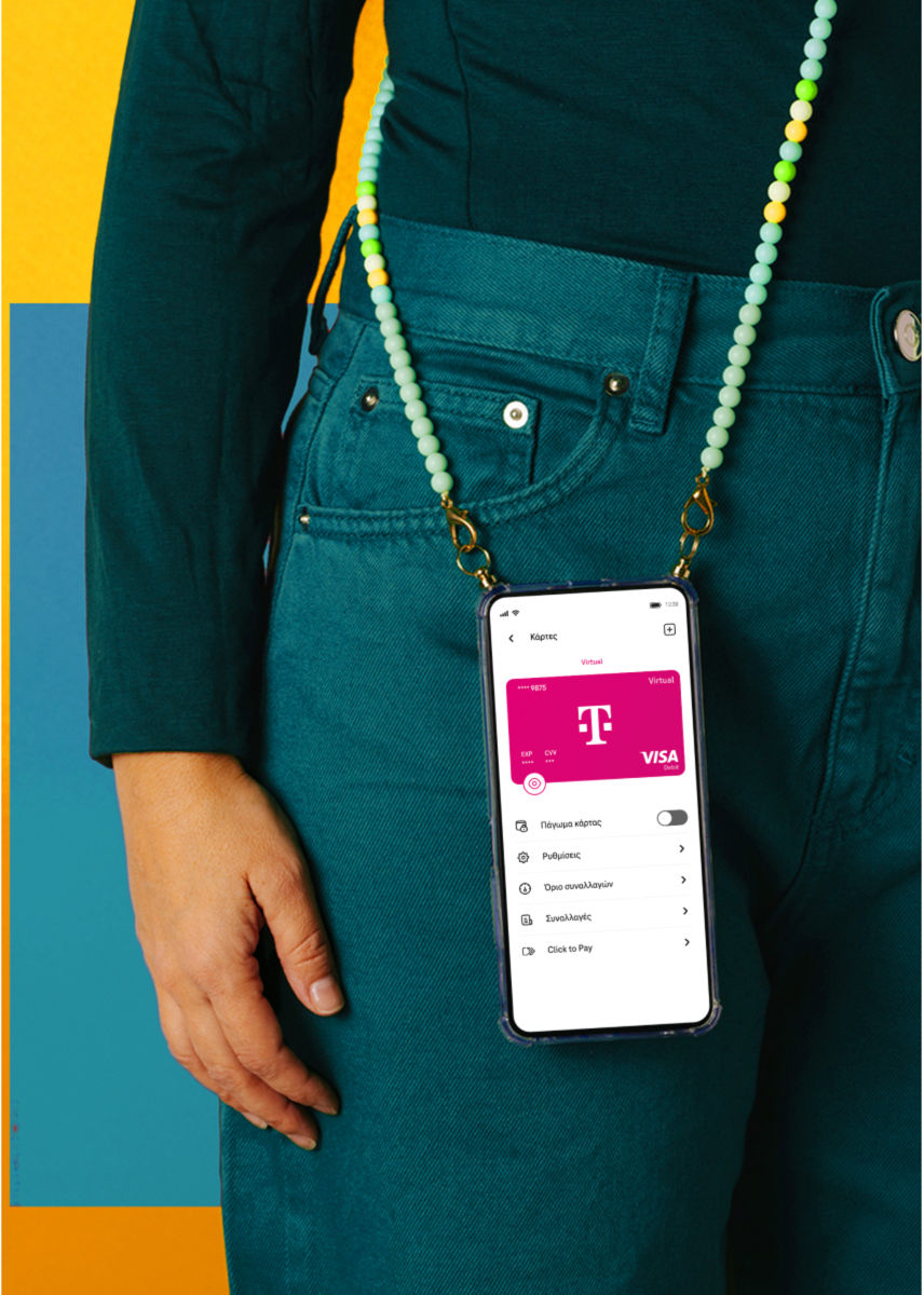 Πώς κερδίζεις με το Magenta Pay